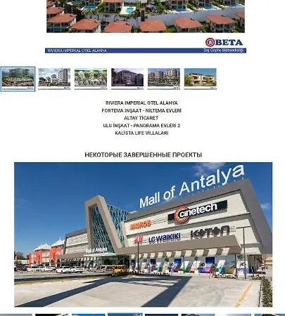 Konaklama 5* Belek